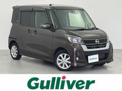 日産　デイズルークス　ハイウェイスター　Ｘターボ　純正ナビ（ＡＭ　ＦＭ