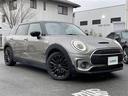 ＭＩＮＩ クーパーＳ　クラブマン　オール４　ターボ／純正アルミホイール１７インチ／バックカメラ／禁煙車／コーナーセンサー／パーキングアシスト／クルーズコントロール／ＭＴモード付ＡＴ／パワーバックドア／アイドリングストップ（1枚目）