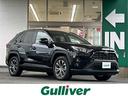 ＲＡＶ４ Ｘ　純正アルミホイール　ルーフレール　社外フロアマット　ＡＣＣ　ＥＴＣ　ドラレコ　スペアキー　レーンアシスト（1枚目）