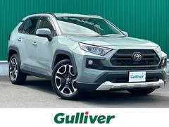 トヨタ　ＲＡＶ４　アドベンチャー　４ＷＤ　トヨタセーフティセンス　ＬＴＡ