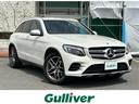 メルセデス・ベンツ ＧＬＣ ＧＬＣ２２０ｄ　４マチックスポ…