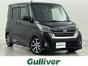 日産 デイズルークス ハイウェイスター　Ｇターボ　ターボ車／エマ...