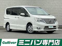 日産　セレナ　ハイウェイスター　Ｓエディション　禁煙車　純正９型ＳＤナビ（フルセグＴＶ