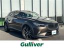 マツダ ＣＸ－３ ＸＤ　ツーリング　純正ナビ　バックカメラ　　セ...