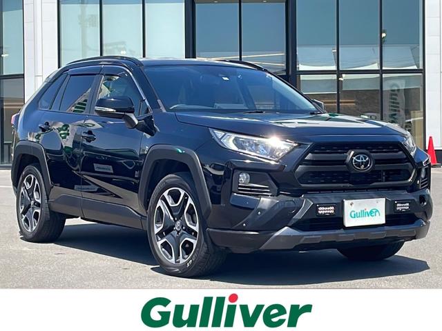 ＲＡＶ４(トヨタ) アドベンチャー 中古車画像