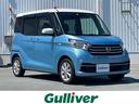 日産 デイズルークス Ｘ　Ｖセレクション　禁煙車　エマージェンシ...