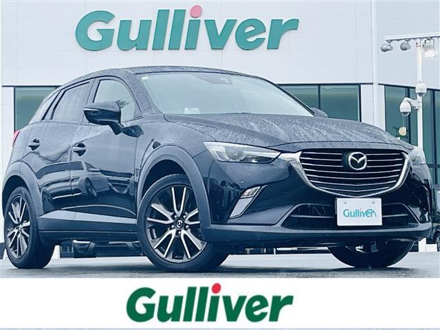 ＣＸ－３ ＸＤ　ツーリング　マツダコネクトＡＭ／ＦＭ／ＢＴ／ＣＤ／ＤＶＤ／フルセグ／　ｉ－ＡＣＴＩＶＳＥＮＳＥ衝突被害軽減ブレーキブラインドスポットモニタークルーズコントロールヘッドアップディスプレイ（1枚目）