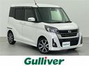 日産 デイズルークス ハイウェイスター　Ｇターボ　社外ナビ／ＭＤ...