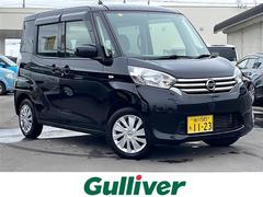 日産　デイズルークス　Ｘ