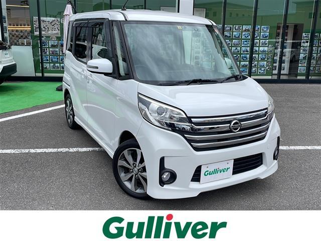 日産 デイズルークス