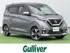 日産　デイズ　ハイウェイスター　Ｇターボプロパイロットエディション　禁煙車　純正９インチナビ