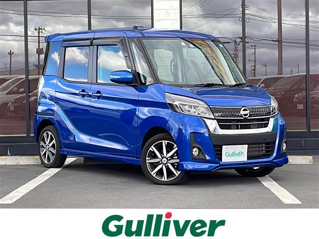 日産 デイズルークス ハイウェイスター　Ｇターボ　禁煙車　全方位モニター　両側電動ドア　純正ナビ　エマブレ　車線逸脱警報　フルセグＴＶ　ＬＥＤヘッドライト　フォグランプ　ＥＴＣ２．０　ドラレコ　スマートキー　Ａストップ　純正ＡＷ　純正フロアマット