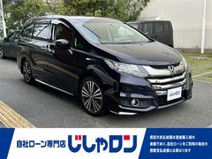 ホンダ　オデッセイ　アブソルート　ＥＸ