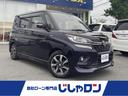 ハイブリッドＭＶ　純正ナビ／全方位カメラ／フルセグ／ＥＴＣ／Ｂｌｕｅｔｏｏｔｈ／衝突軽減ブレーキ／クルーズコントロール／パドルシフト／片側パワースライドドア(1枚目)