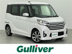 日産　デイズルークス　ハイウェイスター　ターボ　純正ナビ　アラウンドビューモニター