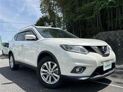 日産　エクストレイル　２０Ｘｔ　エマージェンシーブレーキパッケージ