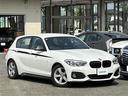 □■当店のみの販売価格となります！■□ ＢＭＷ　１１８ｄ入荷！ＢＭＷ　１１８ｄのことならおまかせ！