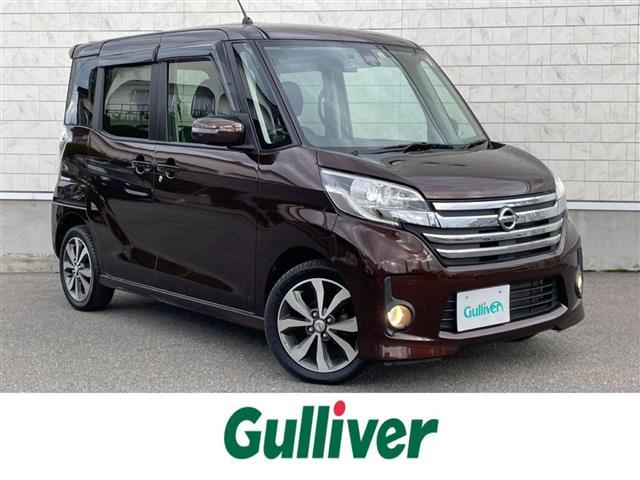 日産 デイズルークス