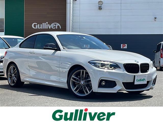 □■当店のみの販売価格となります！■□ ＢＭＷ　２２０ｉ入荷！ＢＭＷ　２２０ｉのことならおまかせ！