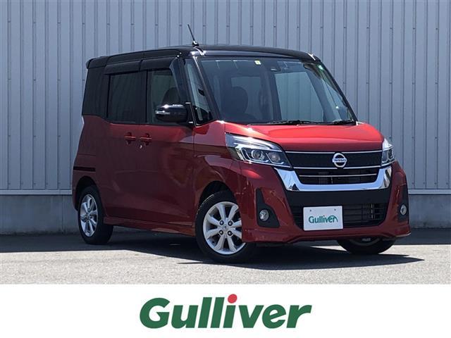 日産 デイズルークス