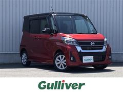 日産　デイズルークス　ハイウェイスター　Ｘターボ　純正ナビ　アラウンドビューモニター