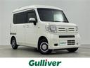 大人気ＮーＶＡＮ入荷しました！岡山のＮ－ＶＡＮ！ ＮーＶＡＮ入荷！ＮーＶＡＮのことならおまかせ！倉敷のＮ－ＶＡＮ！