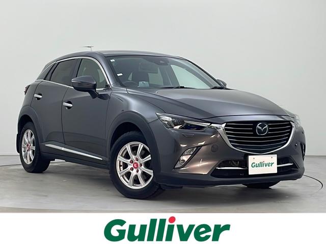 ＣＸ－３ ＸＤ　ノーブル　ブラウン　４ＷＤ　軽油　ターボ　純正ナビ　バックカメラ　フルセグテレビ　ＢＯＳＥサウンド　衝突軽減　ＢＳＭ　車線逸脱警報　コーナーセンサー　レーダークルーズコントロール　ＴＣＳ　取扱説明書　ＥＴＣ（1枚目）