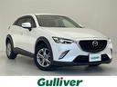 大人気ＣＸ－３！ ＣＸ－３入荷！ＣＸ－３のことならおまかせ！