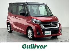 日産　デイズルークス　ハイウェイスター　Ｘターボ　純正ナビ　両側パワースライドドア