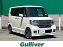 □■当店のみの販売価格となります！■□ ガリバーの中古車は毎日約４００台入荷！お探しの在庫がきっと見つかる！