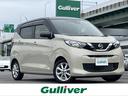 日産 デイズ Ｘ　ワンオーナー　純正ディスプレイオーディオ　バッ...