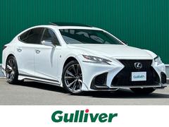 レクサス　ＬＳ　ＬＳ５００　Ｆスポーツ　ワンオーナー　Ｌｅｘｕｓ