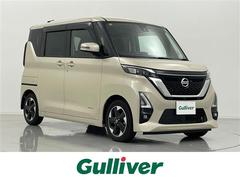 日産　ルークス　ハイウェイスター　Ｘ　プロパイロットエディション　ワンオーナー