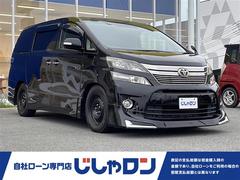 トヨタ　ヴェルファイア　２．４Ｚ　両側電動スライドドア　ダブルサンルーフ　純正８ナビ＋フリップモニター