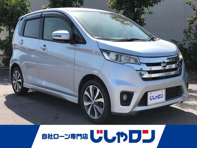 日産 デイズ ハイウェイスター　Ｇ　純正カーナビ／フルセグＴＶ／Ｂｌｕｅｔｏｏｔｈ／ＣＤ＆ＤＶＤ再生／ドラレコ／スマートキー／エンジンプッシュスタート／ＥＴＣ／全方位カメラ／電動格納ミラー／オートライト／デジタルインナーミラー