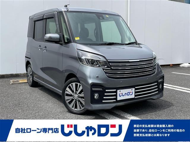 日産 デイズルークス ライダー　衝突軽減ブレーキ／オートマチックハイビーム／レーンキープアシスト／純正ナビ／全方位カメラ／ＥＴＣ／ＬＥＤ／ドライブレコーダー／革巻きステアリング／ステアリングスイッチ／電動格納ミラー／ウィンカーミラー