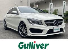 メルセデス・ベンツ　ＣＬＡクラス　ＣＬＡ２５０