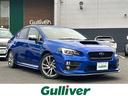 □■当店のみの販売価格となります！■□ ＷＲＸ　Ｓ４入荷！ＷＲＸ　Ｓ４のことならおまかせ！