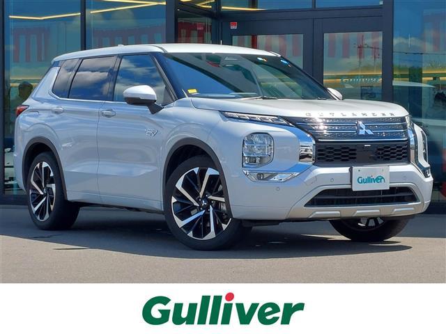 大人気アウトランダー　ＰＨＥＶ！ アウトランダー　ＰＨＥＶ入荷！アウトランダー　ＰＨＥＶのことならおまかせ