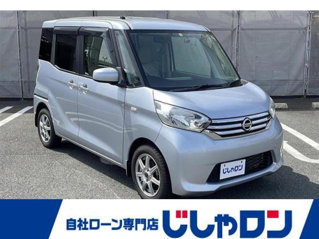 日産 デイズルークス