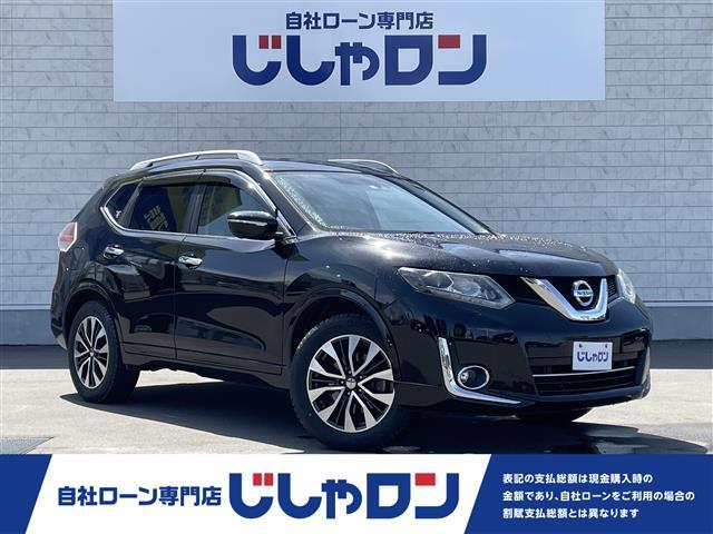 日産 エクストレイル