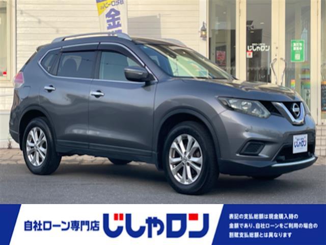 日産 エクストレイル