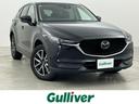 ＣＸ－５ ＸＤ　プロアクティブ（1枚目）