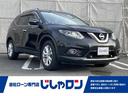 日産 エクストレイル ２０Ｘ　エマージェンシーブレーキパッケージ...