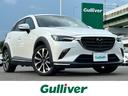 マツダ ＣＸ－３ ２０Ｓ　Ｌパッケージ　ワンオーナー・純正ＳＤナ...