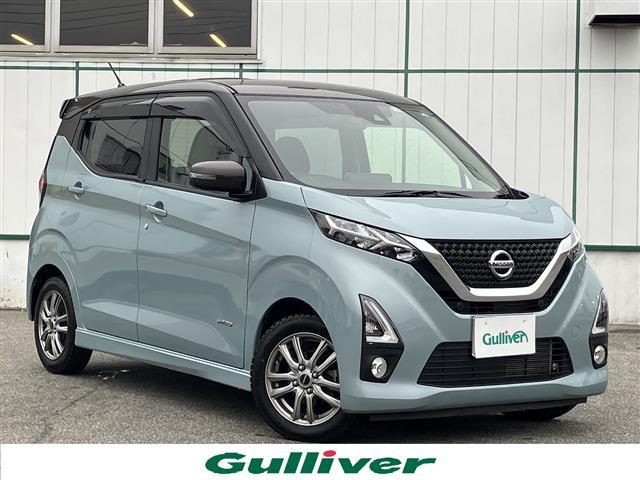 日産 デイズ ハイウェイスター　Ｘ　プロパイロットエディション