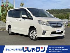 日産　セレナ　ハイウェイスター