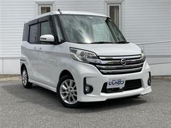 日産　デイズルークス　ハイウェイスター　Ｘ