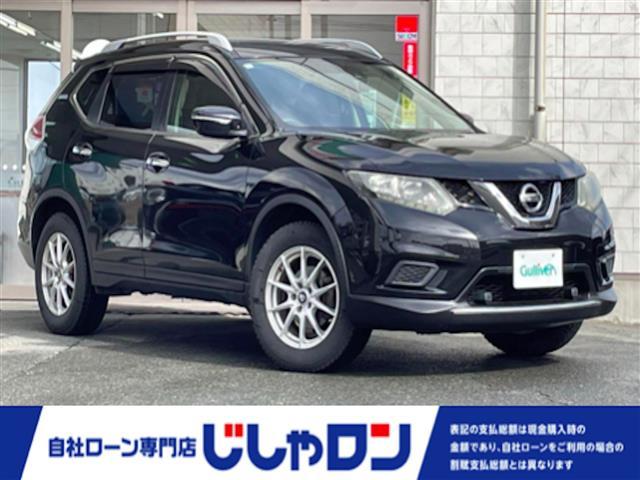 日産 エクストレイル