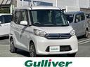 日産 デイズルークス Ｘ　Ｖセレクション＋セーフティＩＩ　衝突軽...